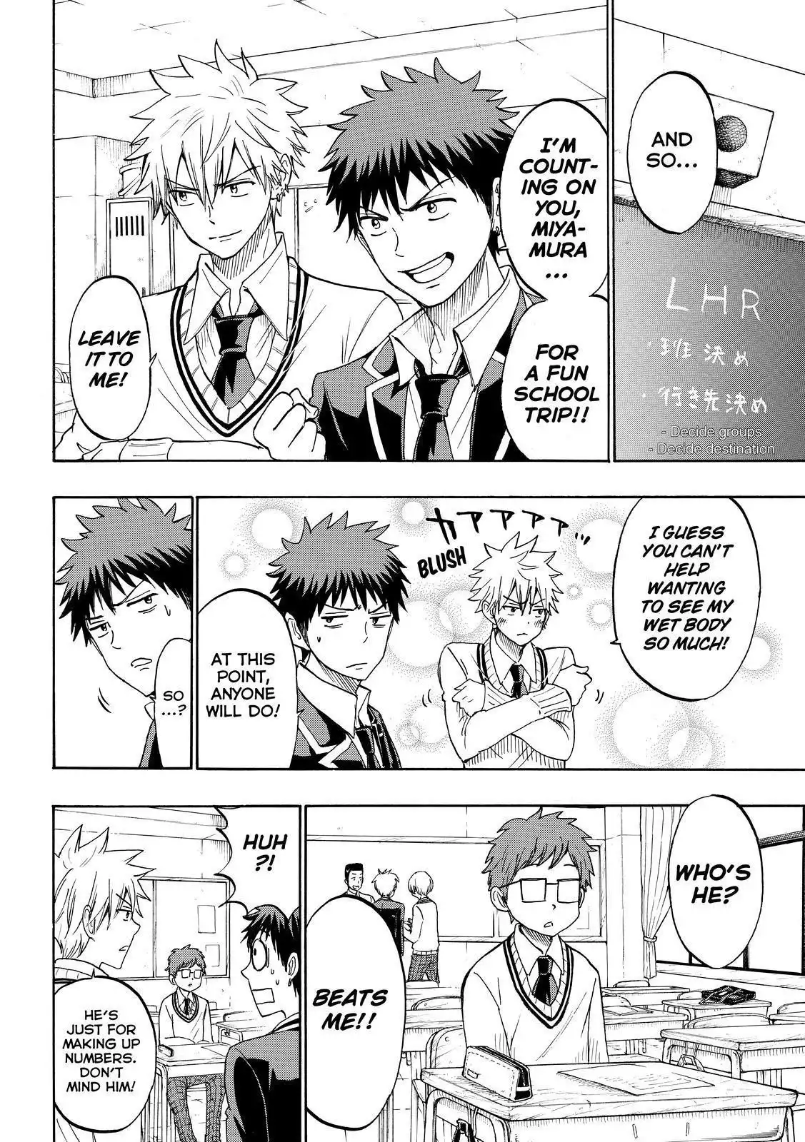 Yamada-kun to 7-nin no Majo Chapter 198 8